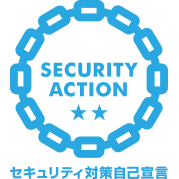 SECURITY ACTION ★★